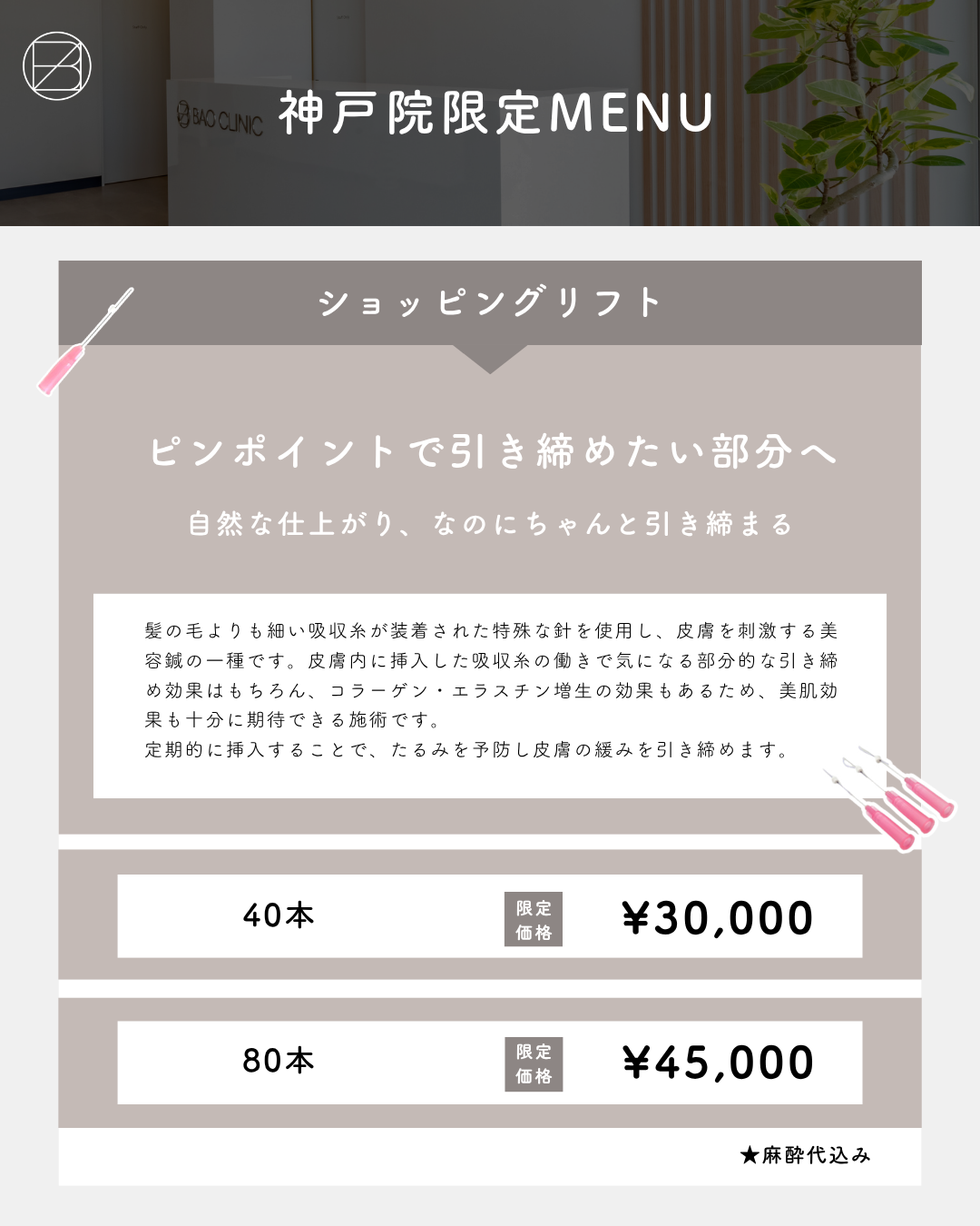 ショッピングリフトCP