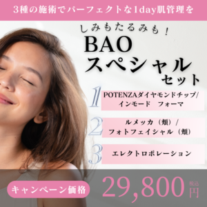 ルメッカ