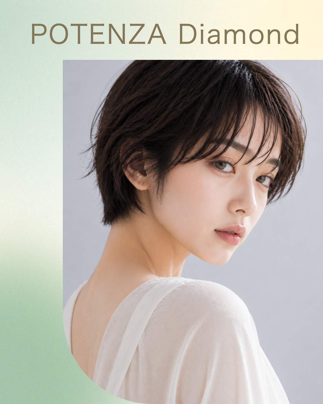 POTENZAダイヤモンドチップ導入CP